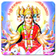 程序图标：Gayatri Mantra