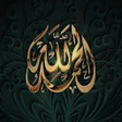 Icon of program: Prevod Kurana