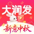 Ikona programu: 大润发优鲜-优品质 鲜生活