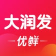 Ikona programu: 大润发优鲜-优品质 鲜生活
