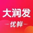 Ikona programu: 大润发优鲜-优品质 鲜生活