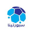 Icon of program: سبورتينا