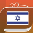 ไอคอนของโปรแกรม: Hebrew Dictionary