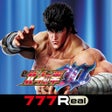 777Reale北斗の拳10