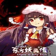 Ikon program: TouHou: Legend of Fairy S…