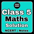 プログラムのアイコン：Class 5 Maths Solution En…