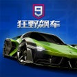 Ikona programu: 狂野飙车9: 竞速传奇