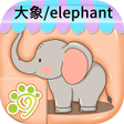 Icon of program: Preschool Baby flashcards