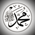 Muhammad's(pbuh) wives story icon