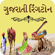 Icon of program: All Gujarati Ringtones