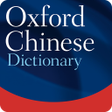 プログラムのアイコン：Oxford Chinese Dictionary