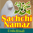 Icon of program: sachchi namaz urdu Hindi …
