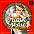 程序图标：Marie no Atelier: Salburg…