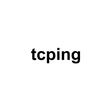 프로그램 아이콘: tcping