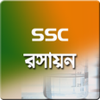 程序图标：SSC রসায়ন গাইড