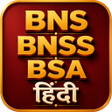 程序图标:BNS BNSS BSA 2023 Hindi