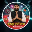 Icon of program: YouTube Wale Baba