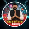 Icoon van programma: YouTube Wale Baba
