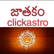 أيقونة البرنامج: Horoscope in Telugu : Jat…