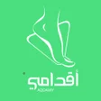 ไอคอนของโปรแกรม: Aqdamy: Massage  Body Car…