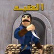 プログラムのアイコン: The Leader