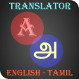 Tamil-English Translator