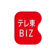 テレ東BIZテレビ東京ビジネスオンデマンド