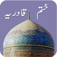 Icon of program: Khatam e Qadria