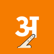 أيقونة البرنامج: Write Marathi Alphabets