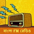 ไอคอนของโปรแกรม: FMRadio BD