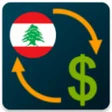 程序图标：سعر الدولار في لبنان
