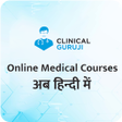 Icon of program: Clinical Guruji
