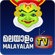 أيقونة البرنامج: Malayalam Tv HD - Malayal…