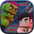 Programın simgesi: Hong Kong Survival