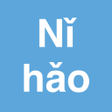 Icon of program: Bắt đầu học tiếng trung