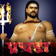 Ikon program: Prachanda : Shiva game Ma…