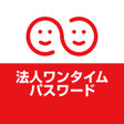 プログラムのアイコン：しんきん法人ワンタイムパスワード