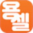 Icon of program: 용감한셀러 스마트스토어 분석 프로그램
