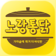 노랑통닭 icon