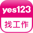 Ikona programu: yes123找工作-面試通知即時收求職找打工就是快