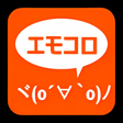 プログラムのアイコン：顔文字アプリ「エモコロ」
