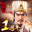 Icona del programma: 三國戰地無疆