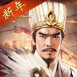 Icoon van programma: 三國戰地無疆