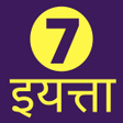 Icon of program: 7th Standard Marathi Text…