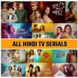 プログラムのアイコン：Hindi Tv Serial