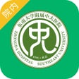 程序图标：中大医护