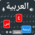 English Arabic Voice Translator  Typing Keyboard