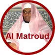 Abdallah Matroud Quran Offline