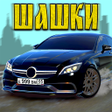 Иконка программы: Caucasus Racer Russian vi…