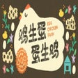 Biểu tượng của chương trình: Egg Chicken Farm